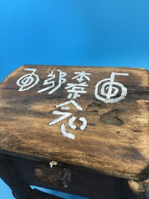 Custom Reiki storage box- Custom designed- painted Reiki prayer box - Image 5